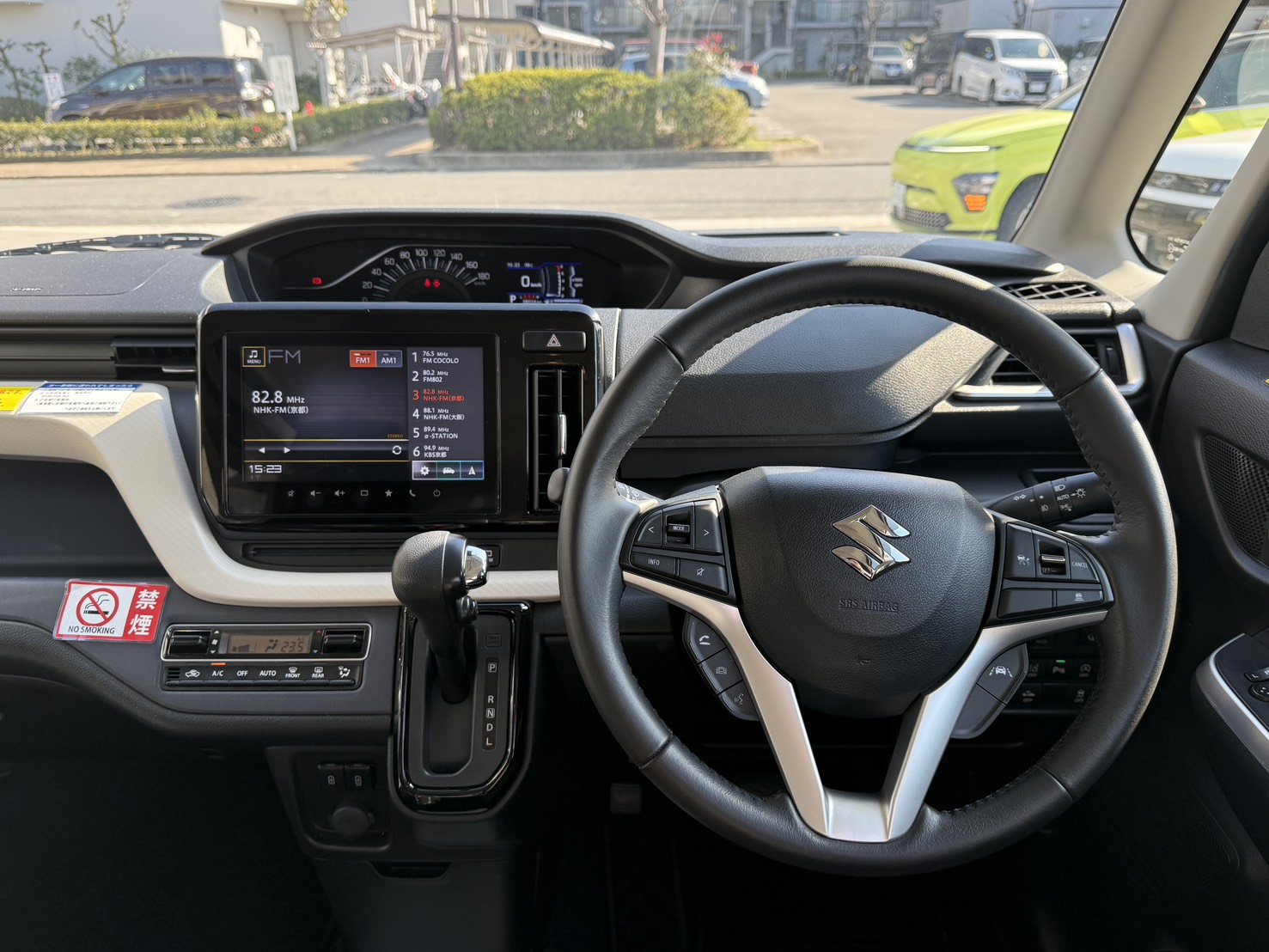 ハンドルまわり